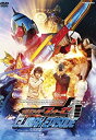 【中古】仮面ライダーフォーゼ クライマックスエピソード 31話32話ディレクターズカット版 [DVD]【メーカー名】TOEI COMPANY,LTD.(TOE)(D)【メーカー型番】【ブランド名】【商品説明】仮面ライダーフォーゼ クライマックスエピソード 31話32話ディレクターズカット版 [DVD]付属品については商品タイトルに付属品についての記載がない場合がありますので、ご不明な場合はメッセージにてお問い合わせください。イメージと違う、必要でなくなった等、お客様都合のキャンセル・返品は一切お受けしておりません。 また、画像はイメージ写真ですので画像の通りではないこともございます。ビデオデッキ、各プレーヤーなどリモコンが付属してない場合もございます。 また、限定版の付属品、ダウンロードコードなどない場合もございます。中古品の場合、基本的に説明書・外箱・ドライバーインストール用のCD-ROMはついておりません。当店では初期不良に限り、商品到着から7日間は返品を 受付けております。ご注文からお届けまでご注文⇒ご注文は24時間受け付けております。　　お届けまで3営業日〜10営業日前後とお考え下さい。　※在庫切れの場合はご連絡させて頂きます。入金確認⇒前払い決済をご選択の場合、ご入金確認後、配送手配を致します。出荷⇒配送準備が整い次第、出荷致します。配送業者、追跡番号等の詳細をメール送信致します。　※離島、北海道、九州、沖縄は遅れる場合がございます。予めご了承下さい。※ご注文後の当店より確認のメールをする場合がございます。ご返信が無い場合キャンセルとなりますので予めご了承くださいませ。当店では初期不良に限り、商品到着から7日間は返品を 受付けております。