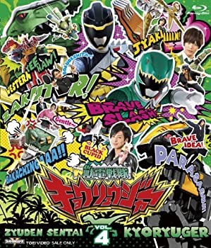 【中古】スーパー戦隊シリーズ 獣電戦隊キョウリュウジャーVOL.4 [Blu-ray]