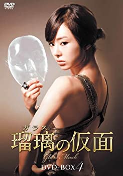 即納最大半額 輸入品日本向け 瑠璃 ガラス の仮面 Dvd Box4 絶対一番安い Rentalmotorhome Com 即納最大半額 輸入品日本向け 瑠璃 ガラス の仮面 Dvd Box4 絶対一番安い Rentalmotorhome Com