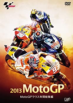 【中古】2013MotoGP?MotoGP?クラス年間総集編 [DVD] 1