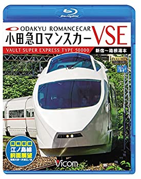 【中古】【未使用未開封】小田急ロマンスカーVSE&江ノ