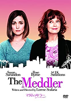 【中古】マダム・メドラー おせっかいは幸せの始まり [DVD]