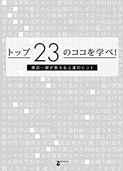 š̤̤ۡۥȥå23Υؤ! հãΥҥ [DVD]