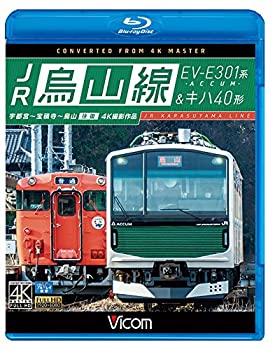 【中古】【未使用未開封】JR烏山線 EV-E301系(ACCUM)&