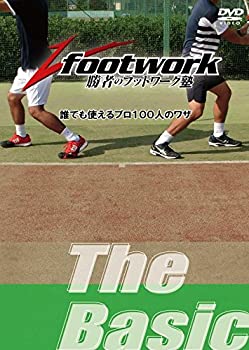 【中古】【未使用未開封】テニスフットワーク改善DVD Vfootwork The Basic