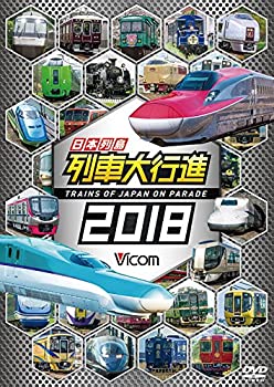 【中古】【未使用未開封】日本列島列車大行進2018 [DVD]【メーカー名】ビコム株式会社【メーカー型番】【ブランド名】【商品説明】日本列島列車大行進2018 [DVD]イメージと違う、必要でなくなった等、お客様都合のキャンセル・返品は一切お受けしておりません。付属品については商品タイトルに付属品についての記載がない場合がありますので、ご不明な場合はメッセージにてお問い合わせください。 また、画像はイメージ写真ですので画像の通りではないこともございます。ビデオデッキ、各プレーヤーなどリモコンが付属してない場合もございます。 また、限定版の付属品、ダウンロードコードなどない場合もございます。中古品の場合、基本的に説明書・外箱・ドライバーインストール用のCD-ROMはついておりません。当店では初期不良に限り、商品到着から7日間は返品を 受付けております。ご注文からお届けまでご注文⇒ご注文は24時間受け付けております。　　お届けまで3営業日〜10営業日前後とお考え下さい。　※在庫切れの場合はご連絡させて頂きます。入金確認⇒前払い決済をご選択の場合、ご入金確認後、配送手配を致します。出荷⇒配送準備が整い次第、出荷致します。配送業者、追跡番号等の詳細をメール送信致します。　※離島、北海道、九州、沖縄は遅れる場合がございます。予めご了承下さい。※ご注文後の当店より確認のメールをする場合がございます。ご返信が無い場合キャンセルとなりますので予めご了承くださいませ。当店では初期不良に限り、商品到着から7日間は返品を 受付けております。
