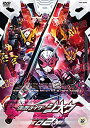 【中古】【未使用未開封】仮面ライダージオウ VOL.2 [DVD]【メーカー名】TOEI COMPANY,LTD.(TOE)(D)【メーカー型番】【ブランド名】【商品説明】仮面ライダージオウ VOL.2 [DVD]イメージと違う、必要でなくなった等、お客様都合のキャンセル・返品は一切お受けしておりません。付属品については商品タイトルに付属品についての記載がない場合がありますので、ご不明な場合はメッセージにてお問い合わせください。 また、画像はイメージ写真ですので画像の通りではないこともございます。ビデオデッキ、各プレーヤーなどリモコンが付属してない場合もございます。 また、限定版の付属品、ダウンロードコードなどない場合もございます。中古品の場合、基本的に説明書・外箱・ドライバーインストール用のCD-ROMはついておりません。当店では初期不良に限り、商品到着から7日間は返品を 受付けております。ご注文からお届けまでご注文⇒ご注文は24時間受け付けております。　　お届けまで3営業日〜10営業日前後とお考え下さい。　※在庫切れの場合はご連絡させて頂きます。入金確認⇒前払い決済をご選択の場合、ご入金確認後、配送手配を致します。出荷⇒配送準備が整い次第、出荷致します。配送業者、追跡番号等の詳細をメール送信致します。　※離島、北海道、九州、沖縄は遅れる場合がございます。予めご了承下さい。※ご注文後の当店より確認のメールをする場合がございます。ご返信が無い場合キャンセルとなりますので予めご了承くださいませ。当店では初期不良に限り、商品到着から7日間は返品を 受付けております。