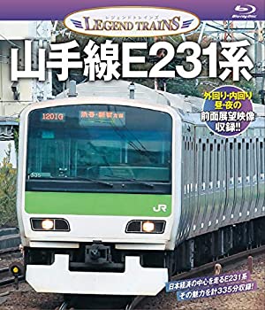 【中古】【未使用未開封】レジェンドトレインズ 山手線E231系【前面展望収録】【ブルーレイ】 [Blu-ray] 1