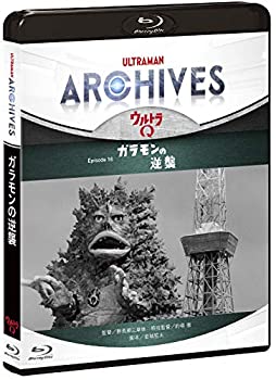 【中古】ULTRAMAN ARCHIVES『ウルトラQ』Episode 16 ガラモンの逆襲 Blu-ray&DVD