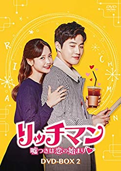 Cfrシリーズ 輸入品日本向け リッチマン 嘘つきは恋の始まり Dvd Box2 91 Off送料無料 その他ダイエット 健康 Dream Coast Ru Cfrシリーズ 輸入品日本向け リッチマン 嘘つきは恋の始まり Dvd Box2 91 Off送料無料 その他ダイエット 健康 Dream Coast Ru
