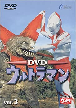 【中古】DVD ウルトラマン VOL.3