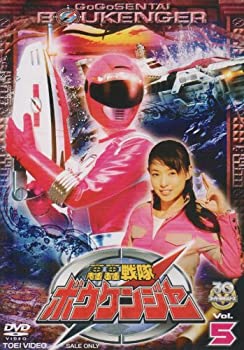 【中古】轟轟戦隊ボウケンジャー VOL.5 [DVD]