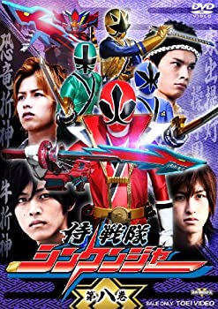 【中古】【未使用未開封】侍戦隊シンケンジャー 第八巻 [DVD]【メーカー名】TOEI COMPANY,LTD.(TOE)(D)【メーカー型番】【ブランド名】東映ビデオ【商品説明】侍戦隊シンケンジャー 第八巻 [DVD]イメージと違う、必要でなくなった等、お客様都合のキャンセル・返品は一切お受けしておりません。付属品については商品タイトルに付属品についての記載がない場合がありますので、ご不明な場合はメッセージにてお問い合わせください。 また、画像はイメージ写真ですので画像の通りではないこともございます。ビデオデッキ、各プレーヤーなどリモコンが付属してない場合もございます。 また、限定版の付属品、ダウンロードコードなどない場合もございます。中古品の場合、基本的に説明書・外箱・ドライバーインストール用のCD-ROMはついておりません。当店では初期不良に限り、商品到着から7日間は返品を 受付けております。ご注文からお届けまでご注文⇒ご注文は24時間受け付けております。　　お届けまで3営業日〜10営業日前後とお考え下さい。　※在庫切れの場合はご連絡させて頂きます。入金確認⇒前払い決済をご選択の場合、ご入金確認後、配送手配を致します。出荷⇒配送準備が整い次第、出荷致します。配送業者、追跡番号等の詳細をメール送信致します。　※離島、北海道、九州、沖縄は遅れる場合がございます。予めご了承下さい。※ご注文後の当店より確認のメールをする場合がございます。ご返信が無い場合キャンセルとなりますので予めご了承くださいませ。当店では初期不良に限り、商品到着から7日間は返品を 受付けております。