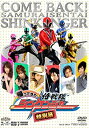 【中古】帰ってきた侍戦隊シンケンジャー 特別幕 [DVD]【メーカー名】東映ビデオ【メーカー型番】【ブランド名】【商品説明】帰ってきた侍戦隊シンケンジャー 特別幕 [DVD]付属品については商品タイトルに付属品についての記載がない場合がありますので、ご不明な場合はメッセージにてお問い合わせください。イメージと違う、必要でなくなった等、お客様都合のキャンセル・返品は一切お受けしておりません。 また、画像はイメージ写真ですので画像の通りではないこともございます。ビデオデッキ、各プレーヤーなどリモコンが付属してない場合もございます。 また、限定版の付属品、ダウンロードコードなどない場合もございます。中古品の場合、基本的に説明書・外箱・ドライバーインストール用のCD-ROMはついておりません。当店では初期不良に限り、商品到着から7日間は返品を 受付けております。ご注文からお届けまでご注文⇒ご注文は24時間受け付けております。　　お届けまで3営業日〜10営業日前後とお考え下さい。　※在庫切れの場合はご連絡させて頂きます。入金確認⇒前払い決済をご選択の場合、ご入金確認後、配送手配を致します。出荷⇒配送準備が整い次第、出荷致します。配送業者、追跡番号等の詳細をメール送信致します。　※離島、北海道、九州、沖縄は遅れる場合がございます。予めご了承下さい。※ご注文後の当店より確認のメールをする場合がございます。ご返信が無い場合キャンセルとなりますので予めご了承くださいませ。当店では初期不良に限り、商品到着から7日間は返品を 受付けております。