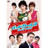 【中古】バッドガールズ 全8巻セット [レンタル落ち] [DVD]