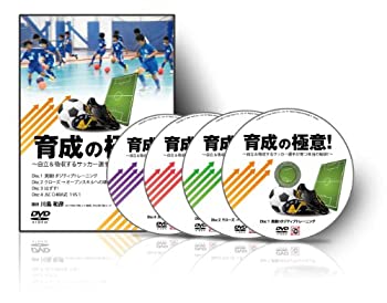 【中古】【未使用未開封】【輸入品日本向け】川島和彦の育成の極意 ~自立&吸収するサッカー選手が育つ本当の秘訣!~ [DVD]