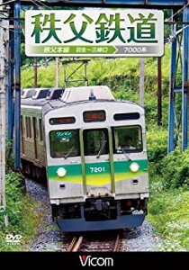 【中古】【未使用未開封】秩父鉄道 秩父本線 羽生~三峰口 [DVD]