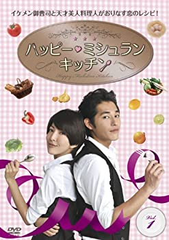 楽天AJIMURA-SHOP【中古】【未使用未開封】ハッピー・ミシュラン・キッチン DVD-BOXI