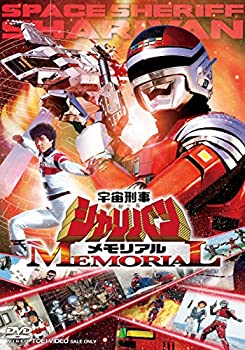 Ultraman Series - 【中古】【未使用未開封】宇宙刑事シャリバンメモリアル [DVD]
