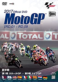 【中古】【未使用未開封】2017MotoGP公式DVD 前半戦セット 9枚組 開幕戦~第9戦