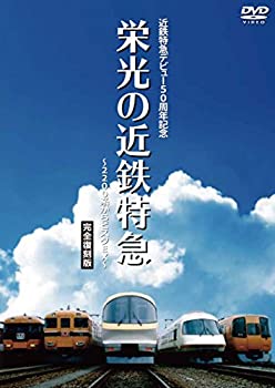 ����šۡ�̤����̤�����۶�Ŵ�õޥǥӥ塼50��ǯ��ǰ �ɸ��ζ�Ŵ�õ� [����������] ~2200�Ϥ���ӥ���EX~ [DVD]