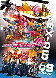 【中古】仮面ライダーエグゼイド VOL.9 [DVD]