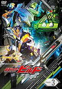 【中古】仮面ライダービルド VOL.3 [DVD]【メーカー名】TOEI COMPANY,LTD.(TOE)(D)【メーカー型番】【ブランド名】【商品説明】仮面ライダービルド VOL.3 [DVD]付属品については商品タイトルに付属品についての記載がない場合がありますので、ご不明な場合はメッセージにてお問い合わせください。イメージと違う、必要でなくなった等、お客様都合のキャンセル・返品は一切お受けしておりません。 また、画像はイメージ写真ですので画像の通りではないこともございます。ビデオデッキ、各プレーヤーなどリモコンが付属してない場合もございます。 また、限定版の付属品、ダウンロードコードなどない場合もございます。中古品の場合、基本的に説明書・外箱・ドライバーインストール用のCD-ROMはついておりません。当店では初期不良に限り、商品到着から7日間は返品を 受付けております。ご注文からお届けまでご注文⇒ご注文は24時間受け付けております。　　お届けまで3営業日〜10営業日前後とお考え下さい。　※在庫切れの場合はご連絡させて頂きます。入金確認⇒前払い決済をご選択の場合、ご入金確認後、配送手配を致します。出荷⇒配送準備が整い次第、出荷致します。配送業者、追跡番号等の詳細をメール送信致します。　※離島、北海道、九州、沖縄は遅れる場合がございます。予めご了承下さい。※ご注文後の当店より確認のメールをする場合がございます。ご返信が無い場合キャンセルとなりますので予めご了承くださいませ。当店では初期不良に限り、商品到着から7日間は返品を 受付けております。