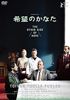 【中古】希望のかなた [DVD]