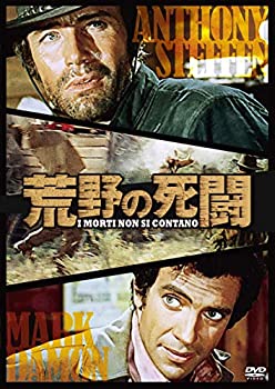 【中古】【未使用未開封】荒野の死闘 [DVD]【メーカー名】映像文化社【メーカー型番】【ブランド名】【商品説明】荒野の死闘 [DVD]イメージと違う、必要でなくなった等、お客様都合のキャンセル・返品は一切お受けしておりません。付属品については商品タイトルに付属品についての記載がない場合がありますので、ご不明な場合はメッセージにてお問い合わせください。 また、画像はイメージ写真ですので画像の通りではないこともございます。ビデオデッキ、各プレーヤーなどリモコンが付属してない場合もございます。 また、限定版の付属品、ダウンロードコードなどない場合もございます。中古品の場合、基本的に説明書・外箱・ドライバーインストール用のCD-ROMはついておりません。当店では初期不良に限り、商品到着から7日間は返品を 受付けております。ご注文からお届けまでご注文⇒ご注文は24時間受け付けております。　　お届けまで3営業日〜10営業日前後とお考え下さい。　※在庫切れの場合はご連絡させて頂きます。入金確認⇒前払い決済をご選択の場合、ご入金確認後、配送手配を致します。出荷⇒配送準備が整い次第、出荷致します。配送業者、追跡番号等の詳細をメール送信致します。　※離島、北海道、九州、沖縄は遅れる場合がございます。予めご了承下さい。※ご注文後の当店より確認のメールをする場合がございます。ご返信が無い場合キャンセルとなりますので予めご了承くださいませ。当店では初期不良に限り、商品到着から7日間は返品を 受付けております。