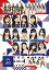 【中古】The Girls Live Vol.60 [DVD]