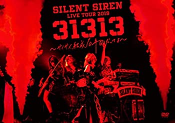【中古】【未使用未開封】SILENT SIREN LIVE TOUR 2019『31313』~サイサイ、結成10年目だってよ~ supported by 天下一品 @ Zepp DiverCity(初回プレス盤)[DVD]