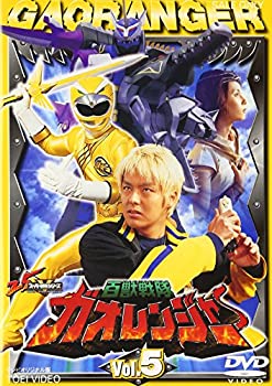 【中古】【未使用未開封】百獣戦隊ガオレンジャー VOL.5 [DVD]【メーカー名】東映ビデオ【メーカー型番】【ブランド名】東映ビデオ【商品説明】百獣戦隊ガオレンジャー VOL.5 [DVD]イメージと違う、必要でなくなった等、お客様都合のキャンセル・返品は一切お受けしておりません。付属品については商品タイトルに付属品についての記載がない場合がありますので、ご不明な場合はメッセージにてお問い合わせください。 また、画像はイメージ写真ですので画像の通りではないこともございます。ビデオデッキ、各プレーヤーなどリモコンが付属してない場合もございます。 また、限定版の付属品、ダウンロードコードなどない場合もございます。中古品の場合、基本的に説明書・外箱・ドライバーインストール用のCD-ROMはついておりません。当店では初期不良に限り、商品到着から7日間は返品を 受付けております。ご注文からお届けまでご注文⇒ご注文は24時間受け付けております。　　お届けまで3営業日〜10営業日前後とお考え下さい。　※在庫切れの場合はご連絡させて頂きます。入金確認⇒前払い決済をご選択の場合、ご入金確認後、配送手配を致します。出荷⇒配送準備が整い次第、出荷致します。配送業者、追跡番号等の詳細をメール送信致します。　※離島、北海道、九州、沖縄は遅れる場合がございます。予めご了承下さい。※ご注文後の当店より確認のメールをする場合がございます。ご返信が無い場合キャンセルとなりますので予めご了承くださいませ。当店では初期不良に限り、商品到着から7日間は返品を 受付けております。