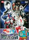 【中古】ウルトラマンボーイのウルころ (4) 宇宙人バトル入門 (初回限定生産) [DVD]