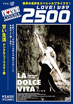 楽天AJIMURA-SHOP【中古】【未使用未開封】甘い生活 デジタルニューマスター版 [DVD]