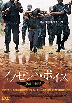 【中古】【未使用未開封】イノセント・ボイス~12歳の戦場~ [DVD]