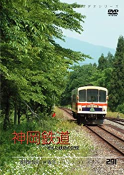 【中古】【未使用未開封】パシナコレクション 消えた鉄路の記録 神岡鉄道 [DVD]