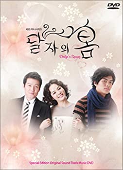 【中古】【未使用未開封】「タルジャの春」ビジュアル オリジナル サウンドトラックDVD