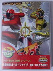 【中古】＜キャンペーン＞救急戦隊ゴーゴーファイブ 激突！新たなる超戦士【DVD】