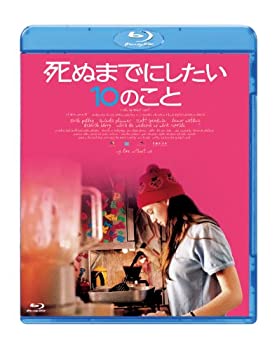 šۻ̤ޤǤˤ10Τ [Blu-ray]