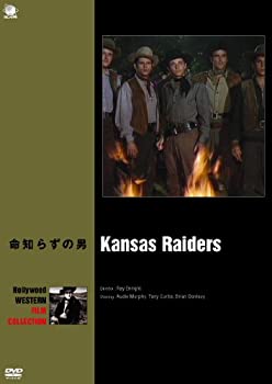 【中古】命知らずの男 [DVD]