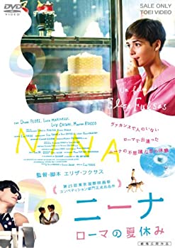 楽天AJIMURA-SHOP【中古】【未使用未開封】ニーナ ローマの夏休み [DVD]