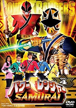 【中古】パワーレンジャー SAMURAI VOL.4 [DVD]