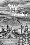 【中古】【未使用未開封】Hata Motohiro Visionary live 2013 -historia- [DVD]