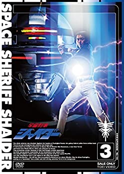 【中古】【未使用未開封】宇宙刑事シャイダー VOL.3 [DVD]【メーカー名】TOEI COMPANY,LTD.(TOE)(D)【メーカー型番】【ブランド名】東映ビデオ【商品説明】宇宙刑事シャイダー VOL.3 [DVD]イメージと違う、必要でなくなった等、お客様都合のキャンセル・返品は一切お受けしておりません。付属品については商品タイトルに付属品についての記載がない場合がありますので、ご不明な場合はメッセージにてお問い合わせください。 また、画像はイメージ写真ですので画像の通りではないこともございます。ビデオデッキ、各プレーヤーなどリモコンが付属してない場合もございます。 また、限定版の付属品、ダウンロードコードなどない場合もございます。中古品の場合、基本的に説明書・外箱・ドライバーインストール用のCD-ROMはついておりません。当店では初期不良に限り、商品到着から7日間は返品を 受付けております。ご注文からお届けまでご注文⇒ご注文は24時間受け付けております。　　お届けまで3営業日〜10営業日前後とお考え下さい。　※在庫切れの場合はご連絡させて頂きます。入金確認⇒前払い決済をご選択の場合、ご入金確認後、配送手配を致します。出荷⇒配送準備が整い次第、出荷致します。配送業者、追跡番号等の詳細をメール送信致します。　※離島、北海道、九州、沖縄は遅れる場合がございます。予めご了承下さい。※ご注文後の当店より確認のメールをする場合がございます。ご返信が無い場合キャンセルとなりますので予めご了承くださいませ。当店では初期不良に限り、商品到着から7日間は返品を 受付けております。