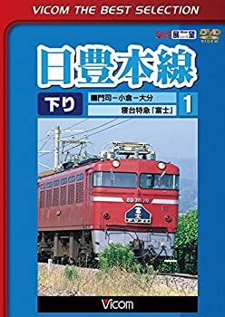 ����šۡ�̤����̤��������˭����1 ���~����~��ʬ �����õ��ٻ� [DVD]