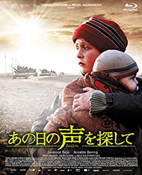 【中古】あの日の声を探して [Blu-ray]