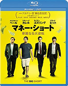 【中古】マネー・ショート 華麗なる大逆転 ブルーレイ+DVD セット [Blu-ray]