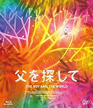 【中古】【未使用未開封】父を探して [Blu-ray]