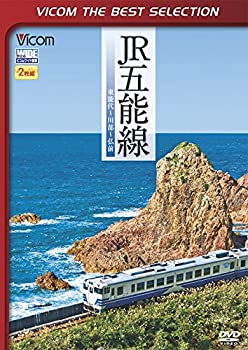 【中古】【未使用未開封】ビコムベストセレクション J