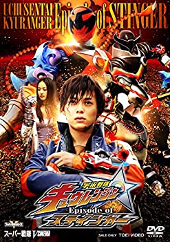 【中古】【未使用未開封】宇宙戦隊キュウレンジャー Episode of スティンガー [DVD]【メーカー名】TOEI COMPANY,LTD.(TOE)(D)【メーカー型番】【ブランド名】【商品説明】宇宙戦隊キュウレンジャー Episode of スティンガー [DVD]イメージと違う、必要でなくなった等、お客様都合のキャンセル・返品は一切お受けしておりません。付属品については商品タイトルに付属品についての記載がない場合がありますので、ご不明な場合はメッセージにてお問い合わせください。 また、画像はイメージ写真ですので画像の通りではないこともございます。ビデオデッキ、各プレーヤーなどリモコンが付属してない場合もございます。 また、限定版の付属品、ダウンロードコードなどない場合もございます。中古品の場合、基本的に説明書・外箱・ドライバーインストール用のCD-ROMはついておりません。当店では初期不良に限り、商品到着から7日間は返品を 受付けております。ご注文からお届けまでご注文⇒ご注文は24時間受け付けております。　　お届けまで3営業日〜10営業日前後とお考え下さい。　※在庫切れの場合はご連絡させて頂きます。入金確認⇒前払い決済をご選択の場合、ご入金確認後、配送手配を致します。出荷⇒配送準備が整い次第、出荷致します。配送業者、追跡番号等の詳細をメール送信致します。　※離島、北海道、九州、沖縄は遅れる場合がございます。予めご了承下さい。※ご注文後の当店より確認のメールをする場合がございます。ご返信が無い場合キャンセルとなりますので予めご了承くださいませ。当店では初期不良に限り、商品到着から7日間は返品を 受付けております。